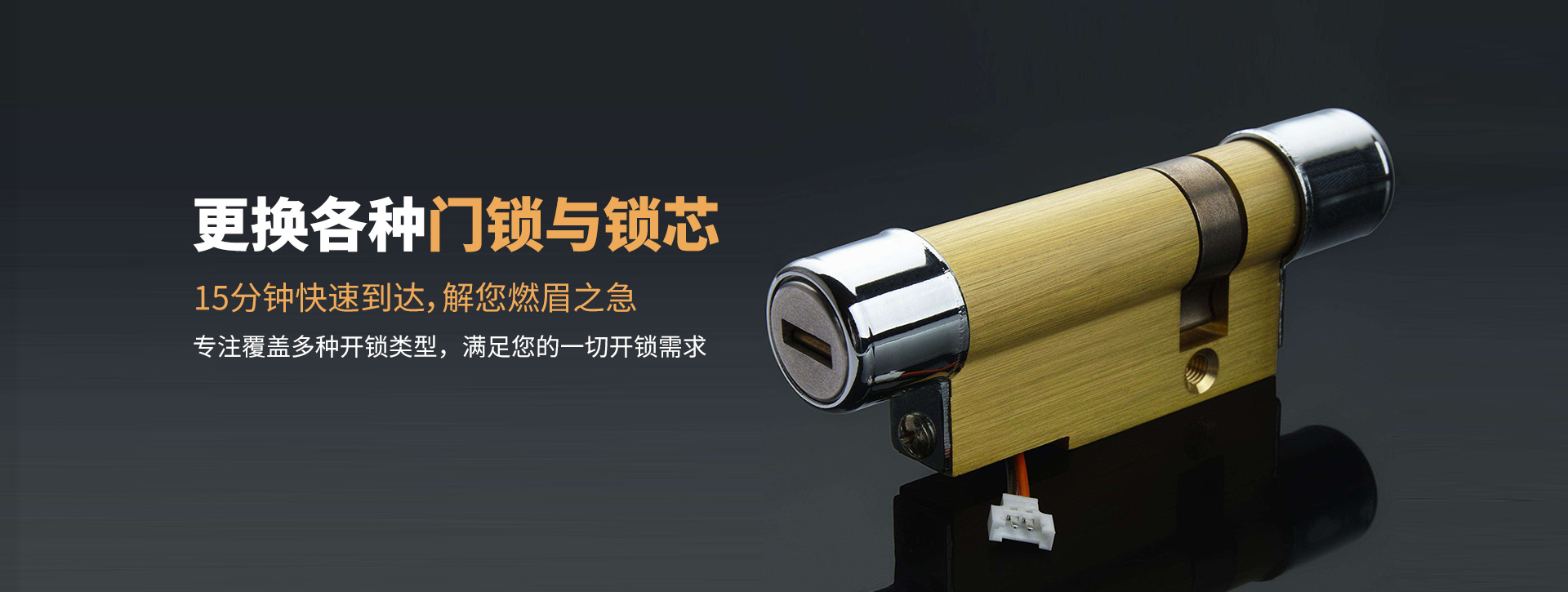 芜湖繁昌县banner03